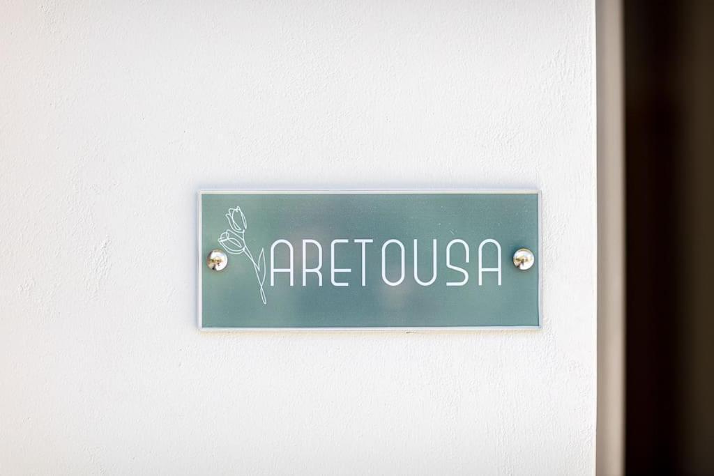 Aretousa Apt, Next To The Beach! 雷斯蒙